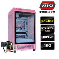 NVIDIA i5六核GeForce RTX 3060{看到了沒E}電競電腦(i5-12400F/微星H610/16G/500G_M.2)
