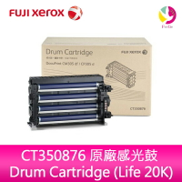 富士全錄FujiXerox CT350876 原廠感光鼓 Drum Cartridge (Life 20K)適用:DP CM305 df, DP CP305 d【APP下單4%點數回饋】