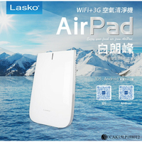 美國Lasko AirPad 空氣清淨機 雲端節能監控 阿寶咪小棧