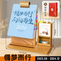 桌曆 台曆 年曆 2024年新款台歷客製化創意桌面擺件龍年企業logo定做木質筆筒辦公月歷新年商務年歷訂製自律打卡計劃本日歷客製化『ZW8813』