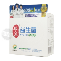 娘家 益生菌乳酸菌2g  60包/盒 第二型膠原蛋白 ◆歐頤康 實體藥局◆