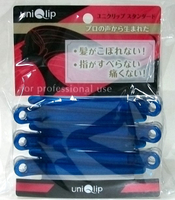 日本 uniQlip髮夾 6 入 藍色 尺寸 10.8 cm 不鏽鋼線圈 耐用不易斷裂 無夾痕