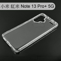 【ACEICE】氣墊空壓透明軟殼 小米 紅米 Note 13 Pro+ 5G (6.67吋)