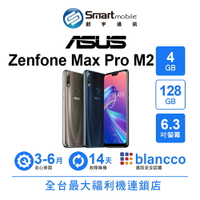 【創宇通訊│福利品】ASUS Zenfone Max Pro M2 4+128GB 6.3吋 支援記憶卡 五磁喇叭