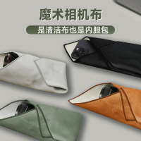 各種尺寸百貼布微單相機包鏡頭魔術布內膽包單反收納保護袋百粘布【Snowbelle優選】