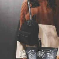 後背包 雙肩包女韓版學生小背包簡約百搭迷你文藝復古燈芯絨條絨包包 唯伊時尚