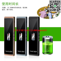 【免運】新款t8s拍照翻譯機智能翻譯器語音翻譯棒翻譯機一件