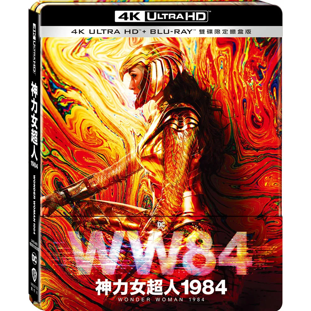 偏執狂 DVDBOX