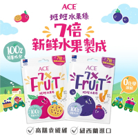 【ACE】斑斑水果條 黑醋栗+奇亞籽/百香果+奇亞籽 6包組 2口味任選(32g/包)