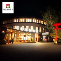 溪頭 明山森林會舘-2人房住宿券(含早餐)