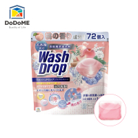 【DoDoME】蜜桃香酵素防蟎極淨洗衣球 72粒(洗衣膠囊)