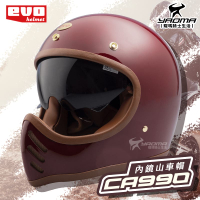 EVO 安全帽 CA990 內鏡山車帽 寶石紅 素色 全罩式 復古山車帽 排齒扣 三件式內襯 輕量 耀瑪騎士機車部品