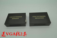 VGA EXTENDER OVER CAT5E/6 VGA單網線視頻延長器延伸器擴展300米