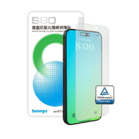 Simmpo S-80 霧面抗藍光護眼保護貼 iPhone 16