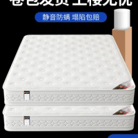 Memory cotton roll box mattress vacuum compression household independent spring latex mattress