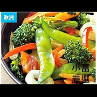 小富嚴選冷凍蔬菜類-冷凍綜合蔬菜(1000g±5%/包/歐洲產) #蔬菜#玉米粒#毛豆#舒肥雞胸