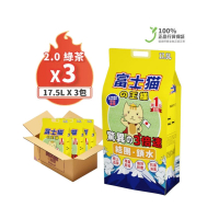 富士貓之王樣 - 豆腐貓砂 3.0粗粒 天然玉米豆乳 綠茶味 17.5L x 3包