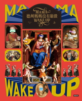 【電子書】德州媽媽沒有崩潰
