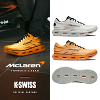 K-SWISS Tubes Pro 2 X  McLaren F1 Team 麥拉倫 運動鞋-男-兩色任選