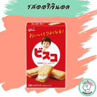 พร้อมส่ง-COD  Glico Bisco cream บิสกิตแซนวิชสอดไส้ ขนาด 60g ขนมอร่อยตลอดกาล และยังช่วยเสริมการย่อยอา