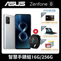 【ASUS 華碩】ASUS ZenFone 8 ZS590KS 12G/256G 5.9吋 5G 智慧型手機