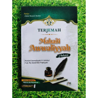 buku terjemah mabadi awaliyah 2 bahasa , bahasa Indonesia & bahasa ala pesantren COD