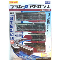 【Fun心玩】TP86902 麗嬰 PLARAIL 鐵道王國 AS-12 阪急 版急電鐵1000形(不含軌道) 火車