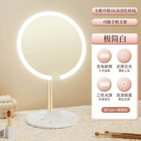 2024新款LED鏡子化妝鏡臺式桌面學生補光鏡美妝鏡帶化妝收納筒.