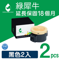 【綠犀牛】for Fuji Xerox 2黑 CT201610 環保碳粉匣 / 適用 DocuPrint P205b / P215b /M205b/M205f/M205fw/M215b/M215fw