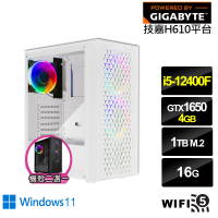 【技嘉平台】i5六核GeForce GTX 1650 Win11{雪光少校W}電競電腦(i5-12400F/H610/16G/1TB/WIFI)