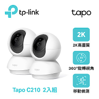 【2入組】TP-Link Tapo C210/C211 2K 300萬畫素 AI智慧偵測 WiFi旋轉無線網路攝影機 監視器 IP CAM(360°旋轉/哭聲偵測/支援512G)
