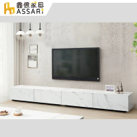 ASSARI-卡洛那6尺石紋電視櫃(寬180x深40x高30cm)