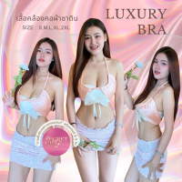 เสื้อคล้องคอ ซาตินสีโรสโกลด์ ขนาด SML ป้าย Secret girl - Clothing, ผู้หญิง
