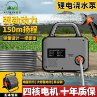 抽水泵 抽水機 便攜式鋰電池抽水泵小型澆菜澆水神器自吸泵 充電式水泵「夏沐生活」