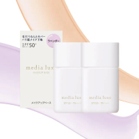 【media 媚點】柔焦美顏UV妝前乳30ml/SPF50+(2入組 新品上市!)