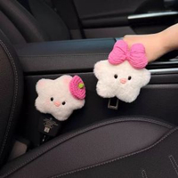 汽車安全插帶卡扣插頭車載後排安全帶延長固定器防勒脖女可愛