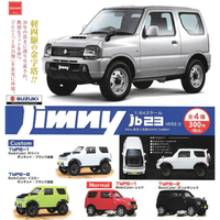 全套4款【日本正版】1比64 鈴木 Jimny JB23篇 Ver2.0 扭蛋 轉蛋 吉普車 玩具車 模型 - 101432