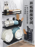 碗架 放碗架瀝水架壁掛式免打孔碗碟架墻上廚房置物架碗筷盤子收納掛架