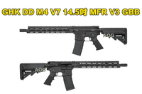 【翔準國際AOG】GHK DD M4 V7 14.5吋 GBB (M4 V3) DDM4 MFR 2024最新 D-05-22-1-61
