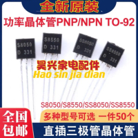 SS8050 NPN/PNP ทรานซิสเตอร์ไฟฟ้า, 50 ชิ้น, ปลั๊กโดยตรง, ประเภท TO-92, S8550 และ SS8550