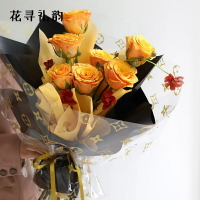 花尋禮韻玫瑰鮮花包裝紙防塵防水透明玻璃紙包花花束花藝裝飾材料