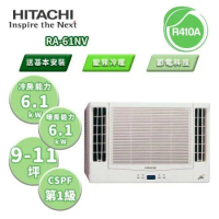 【HITACHI 日立】NV系列 變頻冷暖雙吹窗型冷氣 RA-61NV