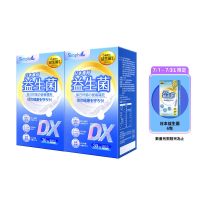【Simply 新普利】日本專利益生菌DX 30包x2盒(300億活酵益生菌 孕婦兒童可食)