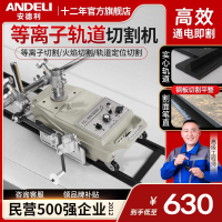 安德利等離子切割機直線火焰切割機CG1-30配件小烏龜半自動切割機