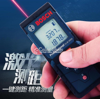 測距儀 博世測距儀紅外線測量尺高精度測量儀電子尺測量工具  710533