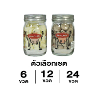 จัดส่งเฉพาะจุด สินค้าดี นมอัดเม็ด Umm!..Milk SET 6 ขวด, SET12 ขวด, SET 24 ขวด