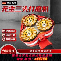 【台灣公司 可開發票】手持三頭打磨機無塵電動地坪研磨機混凝土水泥地面拋光翻新