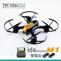 【Ida drone】M1 意念空拍機 (雙電版)