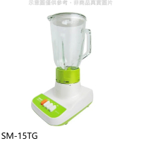 SANLUX台灣三洋【SM-15TG】1500cc玻璃杯果汁機