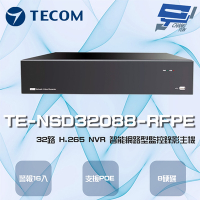 昌運監視器 東訊 TE-NSD32088-RFPE 32路 4K H.265 NVR智能網路型錄影主機 帶POE